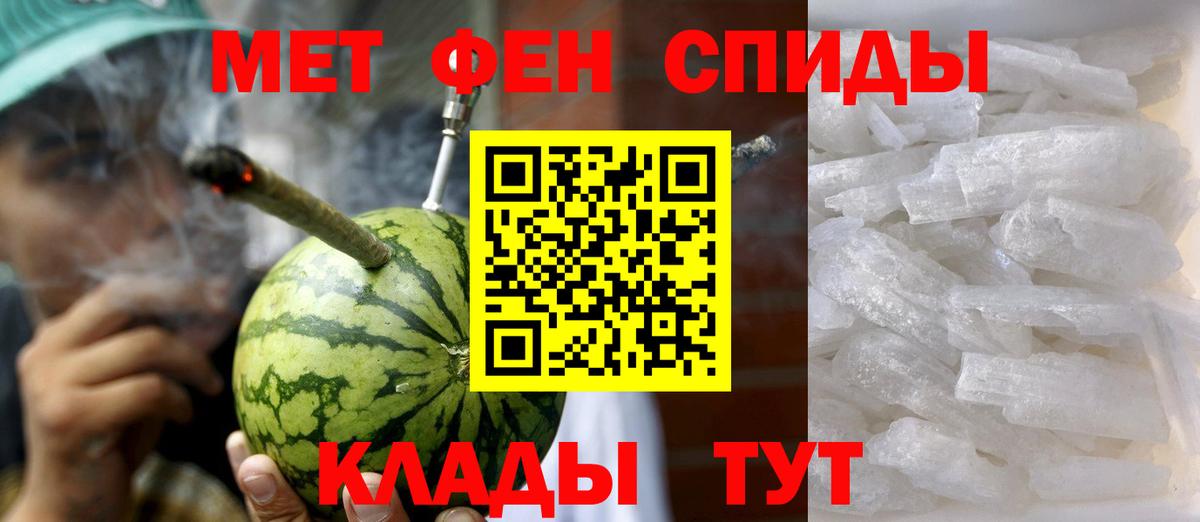 Гуково  АМФ 98%  Amphetamine  Вход с VPN 