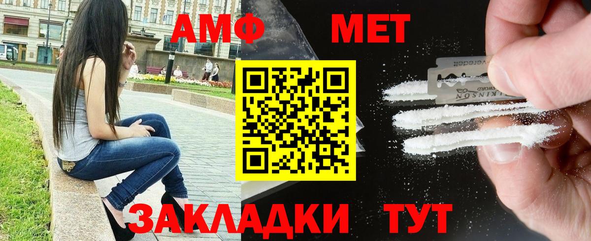 Amphetamine 97% Гуково