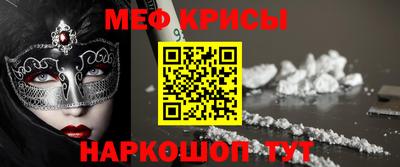 герыч Мариинск