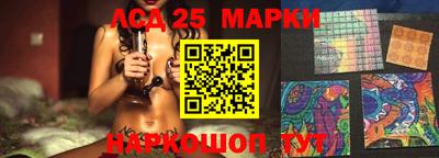 герыч Мариинск