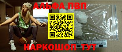 герыч Мариинск
