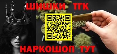 герыч Мариинск
