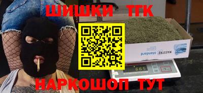 герыч Мариинск
