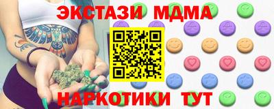 ECSTASY Малоярославец