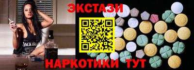 ECSTASY Малоярославец