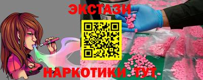 герыч Мариинск