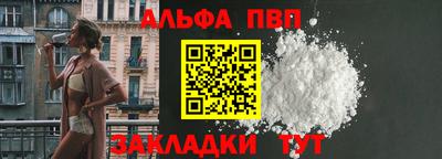 герыч Мариинск