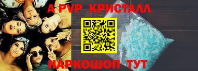 герыч Мариинск