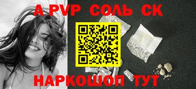 герыч Мариинск