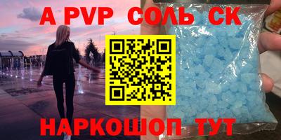 герыч Мариинск