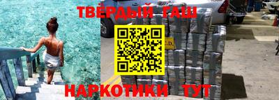 герыч Мариинск