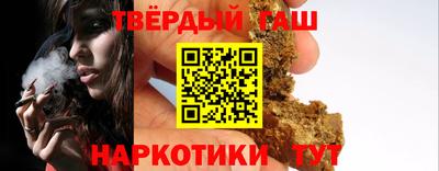герыч Мариинск