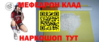 герыч Мариинск