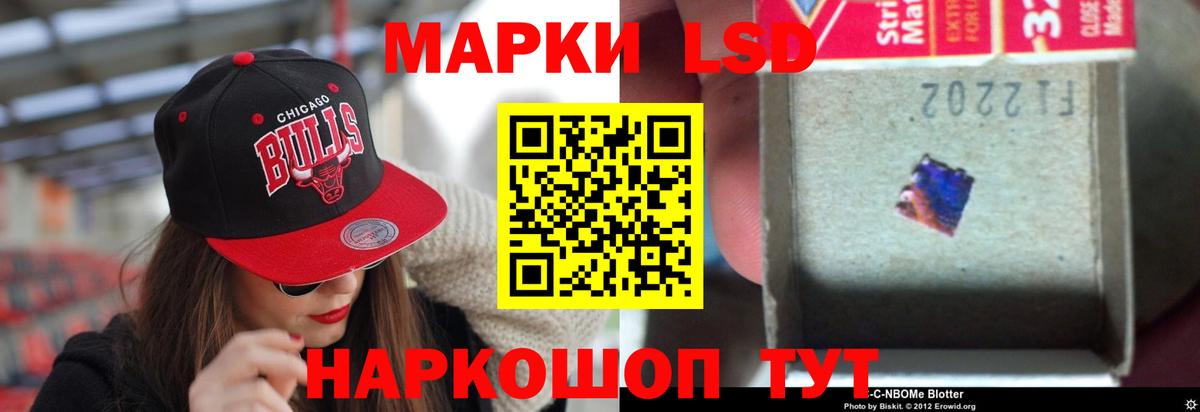 Лсд 25 экстази кислота  ЛСД экстази  mega рабочий сайт  Лсд 25 экстази кислота  Вход с VPN  Гуково 