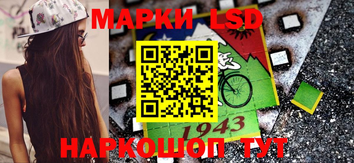 Гуково  Марки 25I-NBOMe 1500мкг  Марки 25I-NBOMe 1500мкг  Вход с VPN 