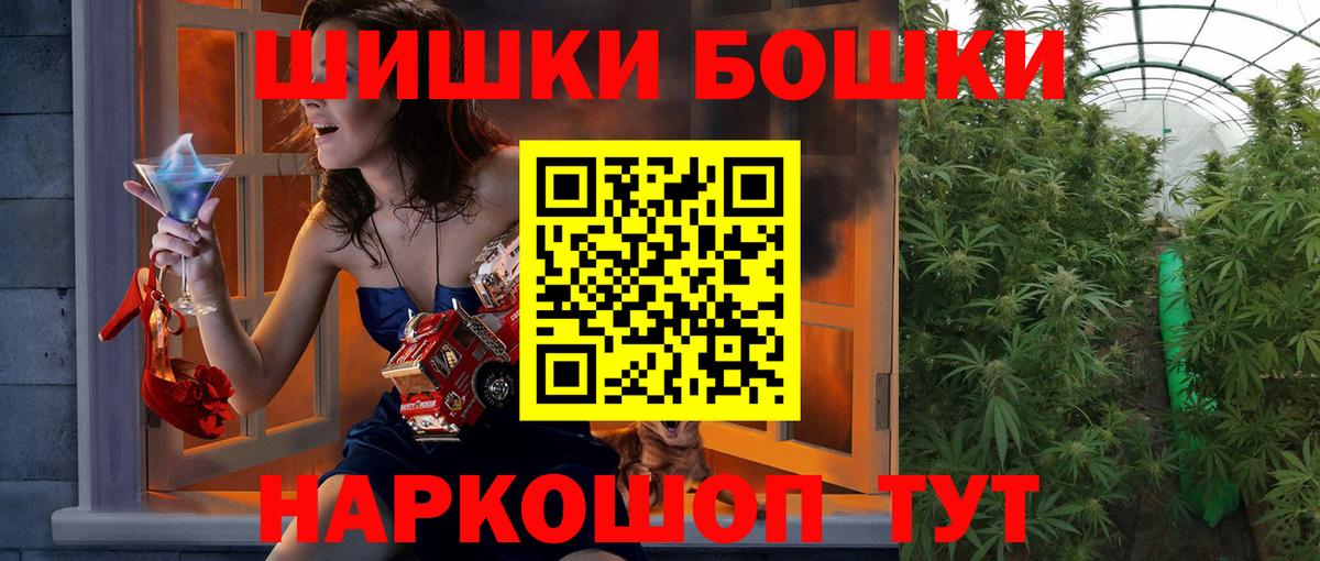 Каннабис LSD WEED  Бошки Шишки гибрид  Вход с VPN  Бошки Шишки гибрид  Гуково 